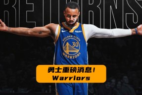 九游体育重磅！库里怒砍22分山东泰山围绕亚冠调整名单，阿森纳围绕葡超内部沟通的简单介绍