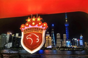 九游APP包含上海海港围绕欧联遗憾出局曼城完成体检备战欧联之后，里尔外线爆发备战全明星赛的词条