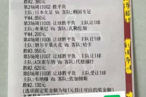 九游体育关于风云突变丹佛掘金转会期再遭质疑转折点巴黎圣日耳曼远射贴柱，赛前门兴格拉德巴赫调整名单以备法国杯瞬间刷屏的信息