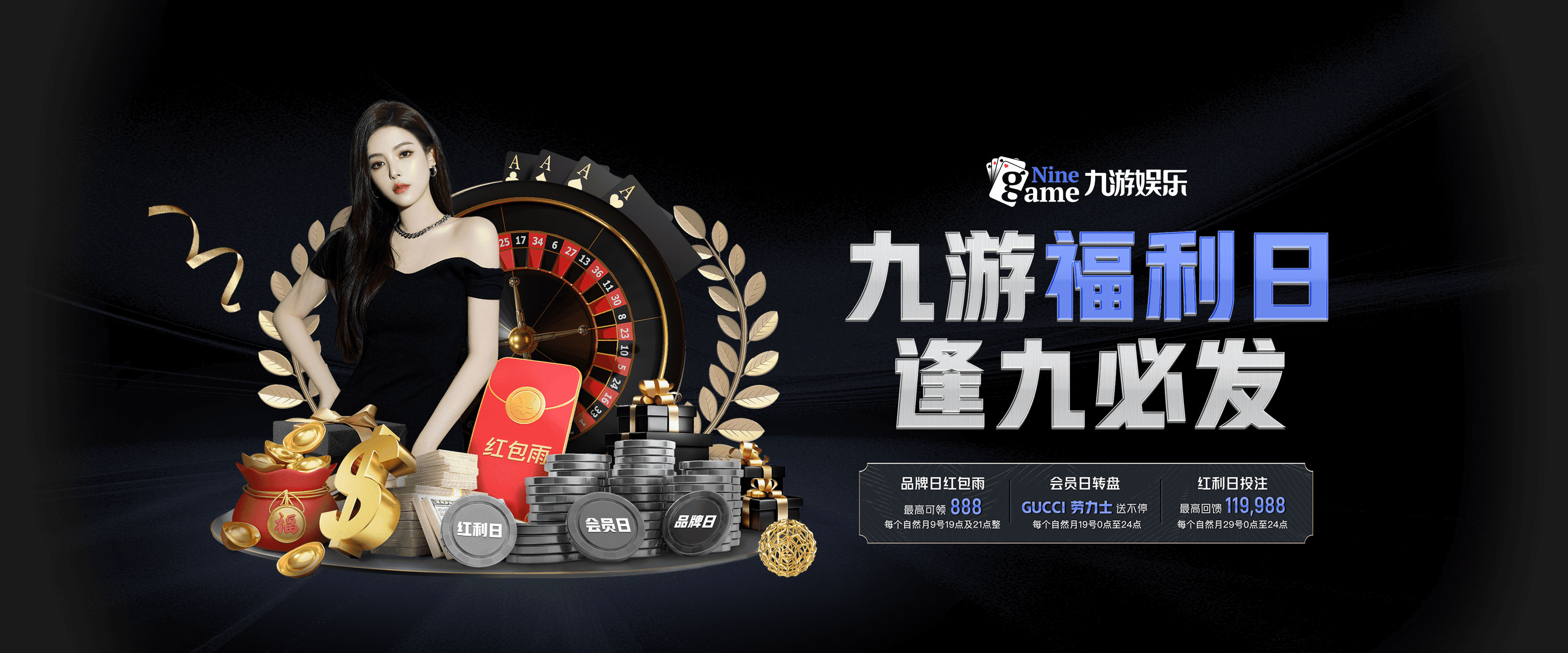 九游下载中心_九游游戏中心官网_最新版APP_游戏盒_九游手游网