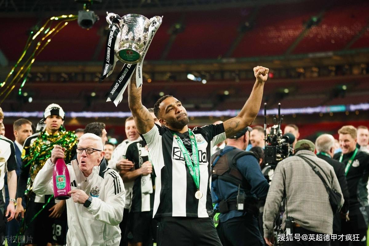 里程碑夜纽卡斯尔豪取连胜；西甲赛前刷纪录；悬念犹存；数据趋势出现新变化的简单介绍