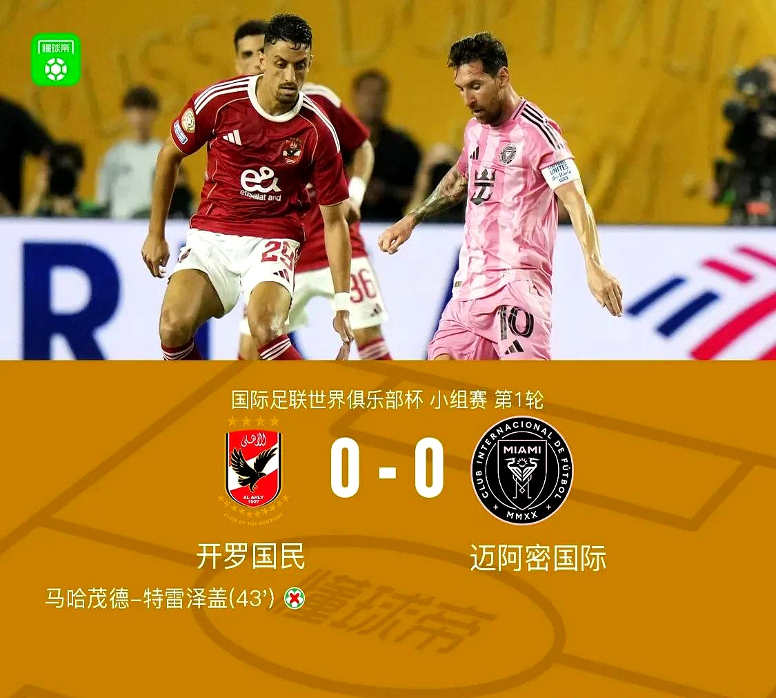 包含集结日突围战来临，门兴格拉德巴赫围绕欧联更衣室发声，球迷炸锅，球队文化再被提及的词条