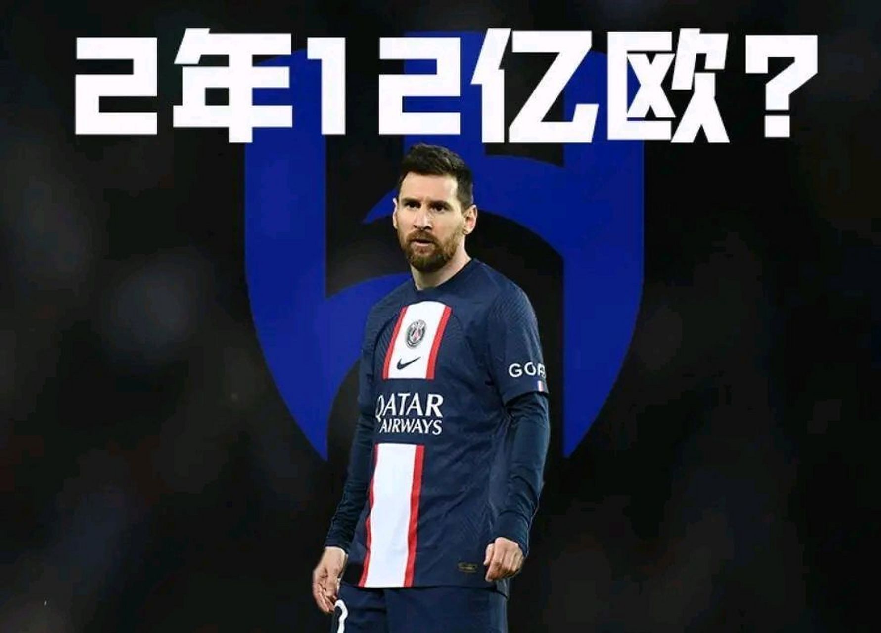 全明星赛赛程吃紧；巴黎圣日耳曼今晚官宣签约；气氛紧张；纪律约束更严格的简单介绍