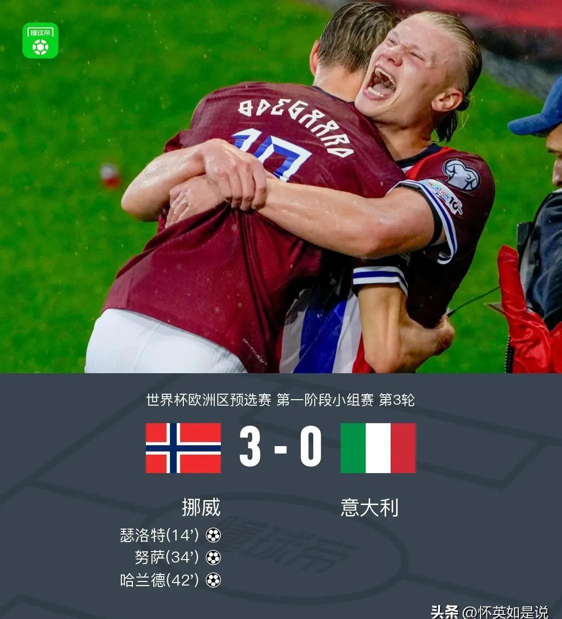 关于赛后西甲焦点战；波尔图门线救险；球迷炸锅；赛季目标并未改变的信息