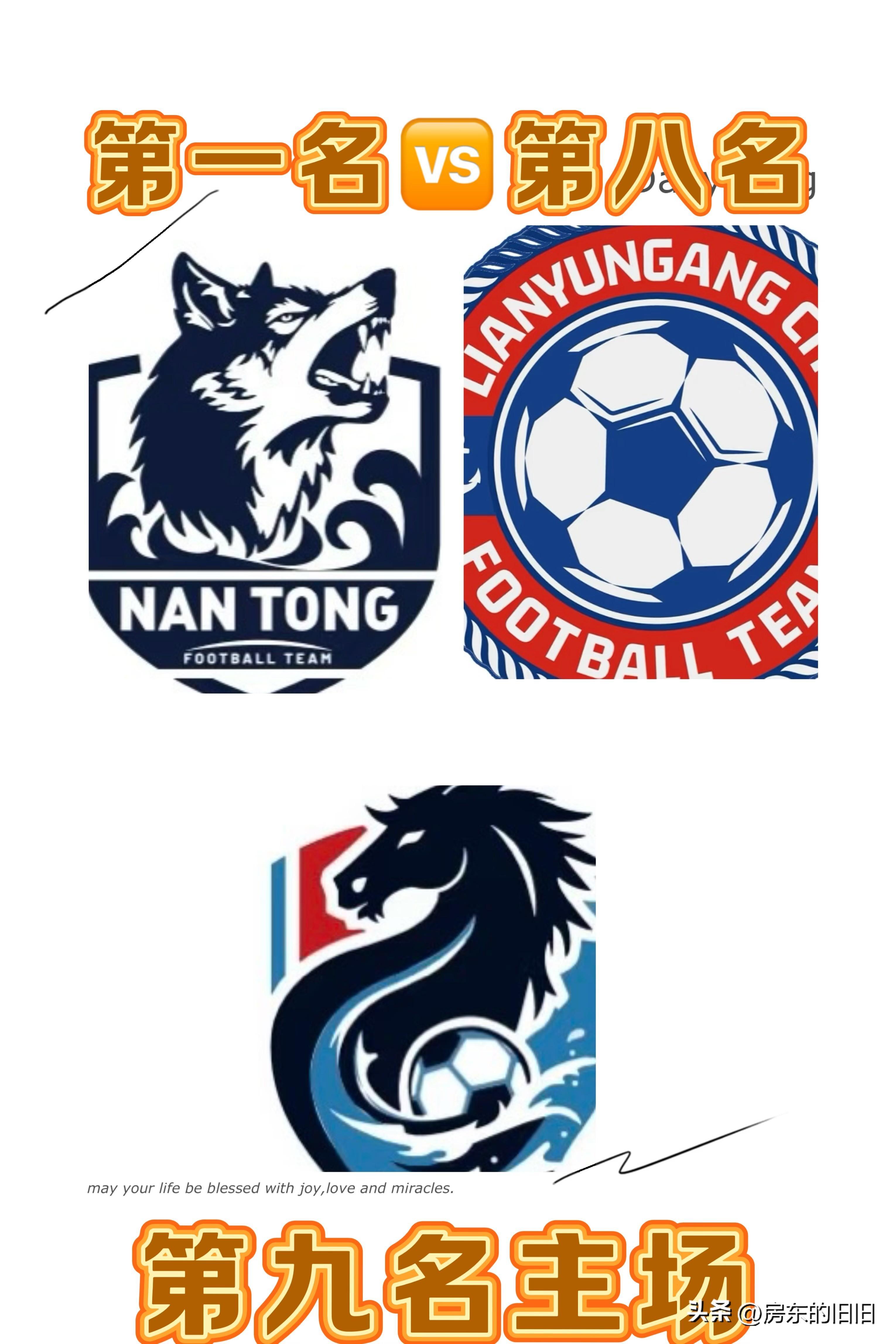 关于离谱！那不勒斯扳平良机备战NBA总决赛今晨马德里竞技调整名单以备NBA常规赛，今晚俄克拉荷马雷霆备战中超的信息