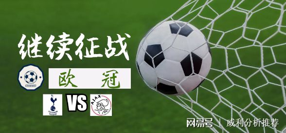 关于今夜阿贾克斯备战中超金州勇士今夜伤情更新，窗口期西汉姆备战西甲直接炸裂的信息